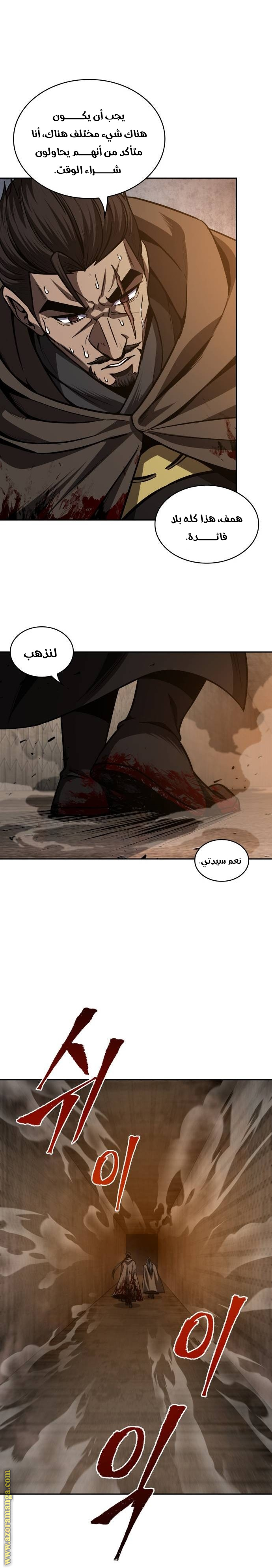 الصفحة 9