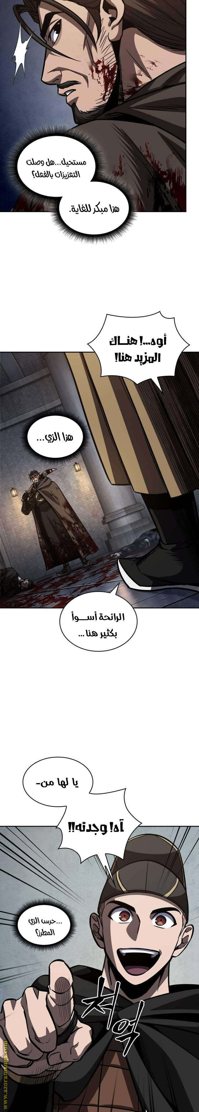 الصفحة 12