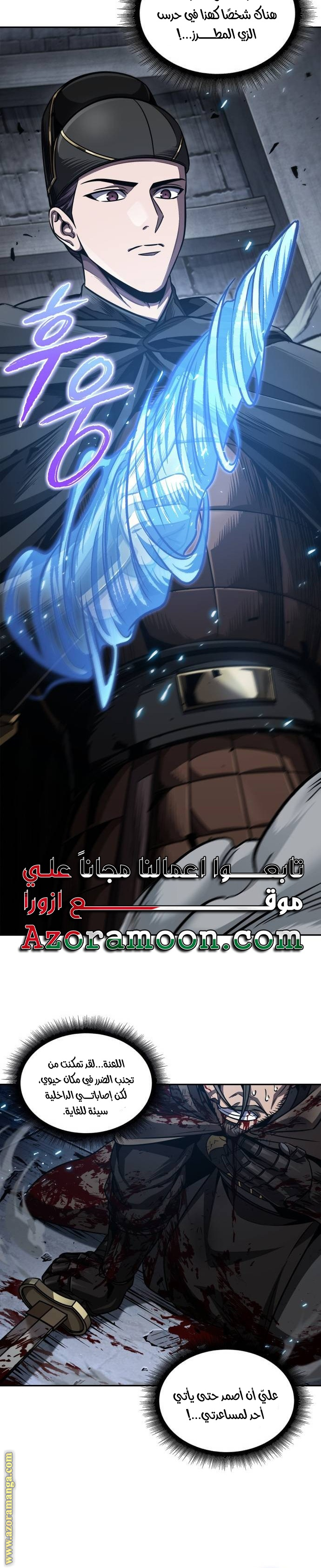 الصفحة 20