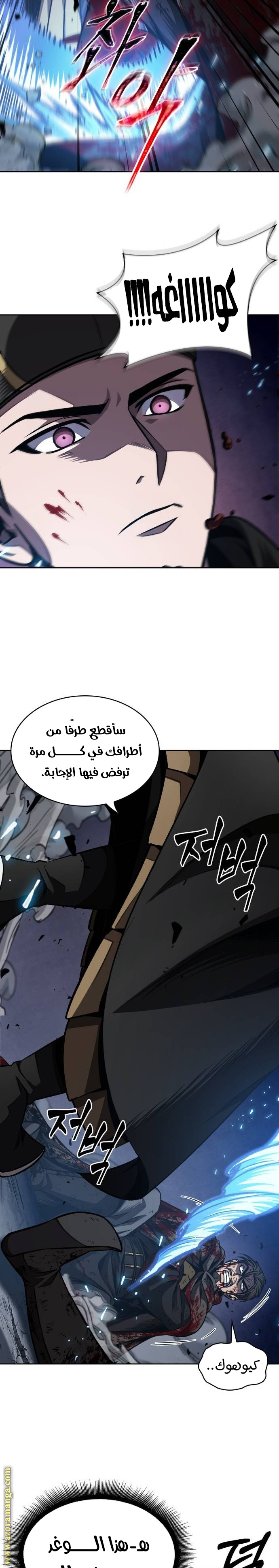 الصفحة 23
