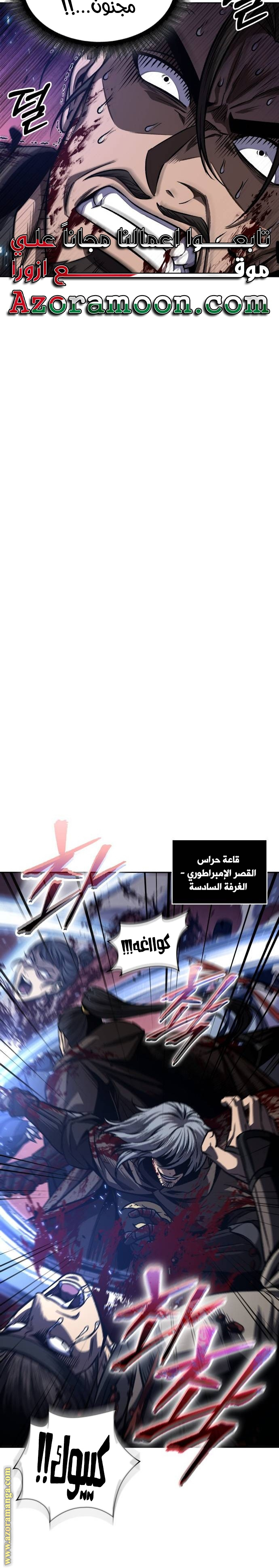 الصفحة 24