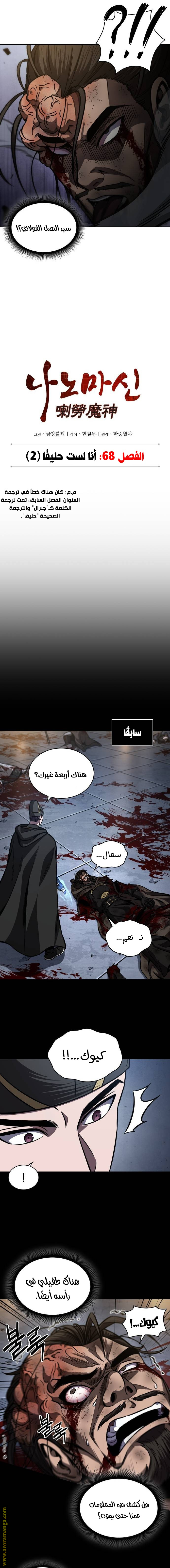 الصفحة 4
