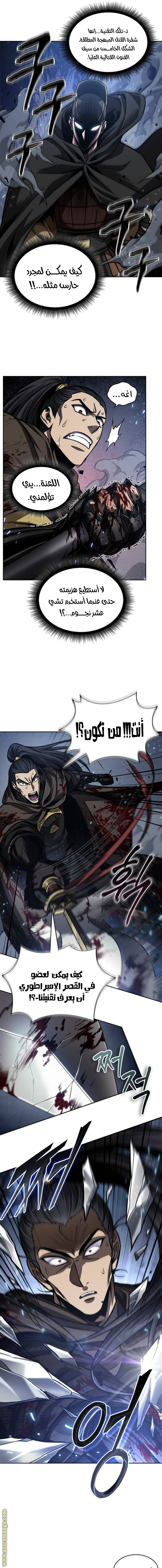 الصفحة 10