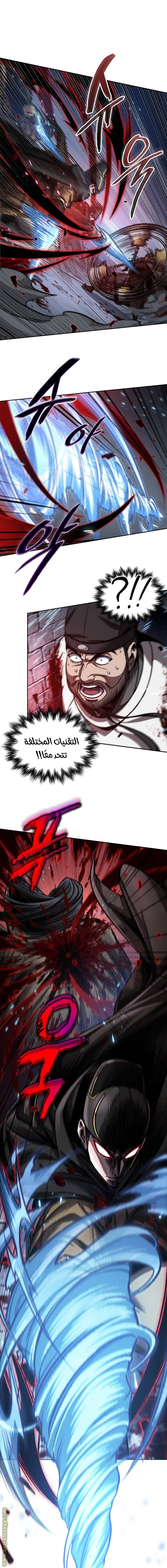 الصفحة 13