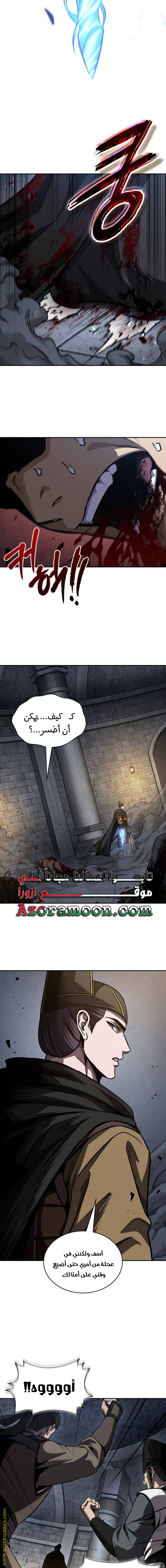 الصفحة 14