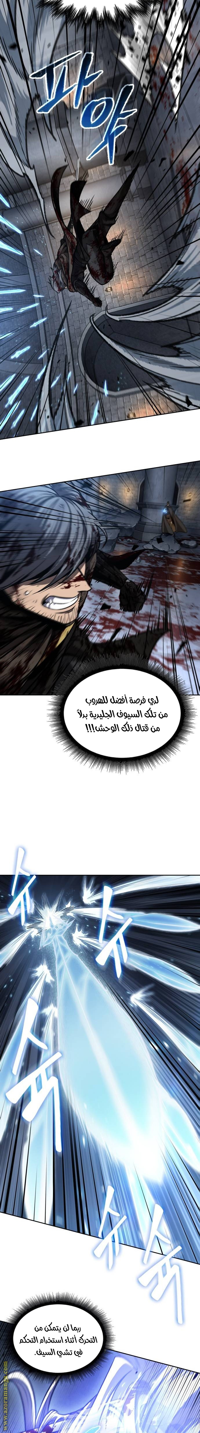 الصفحة 2
