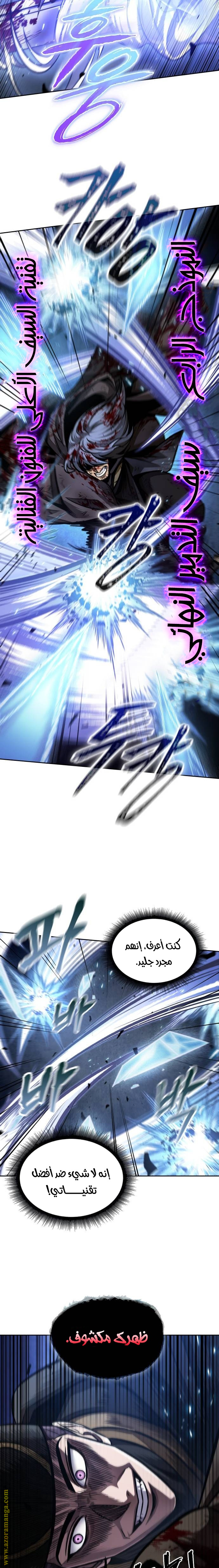 الصفحة 3