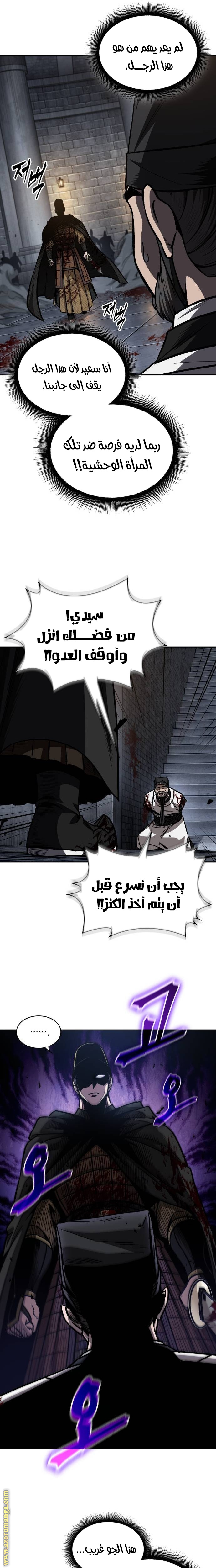 الصفحة 5