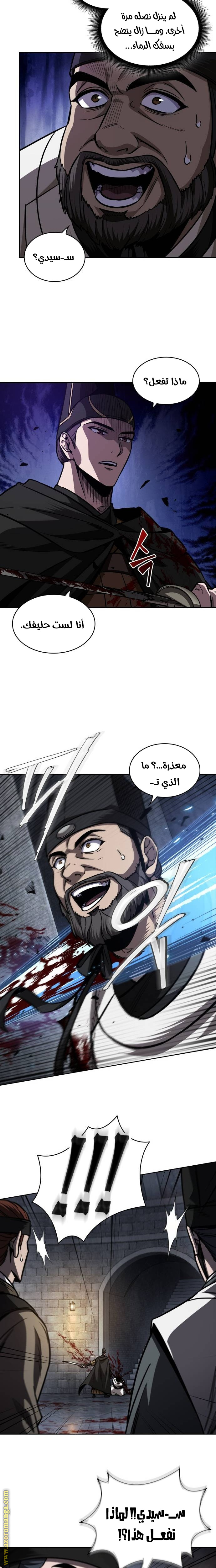 الصفحة 6