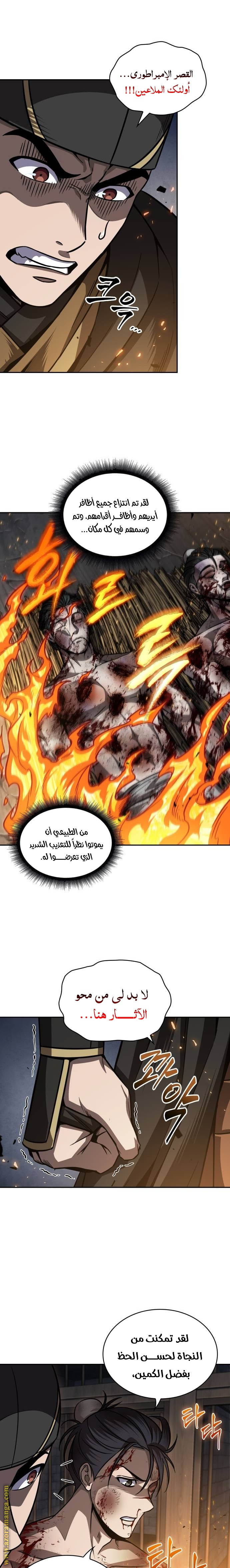 الصفحة 9