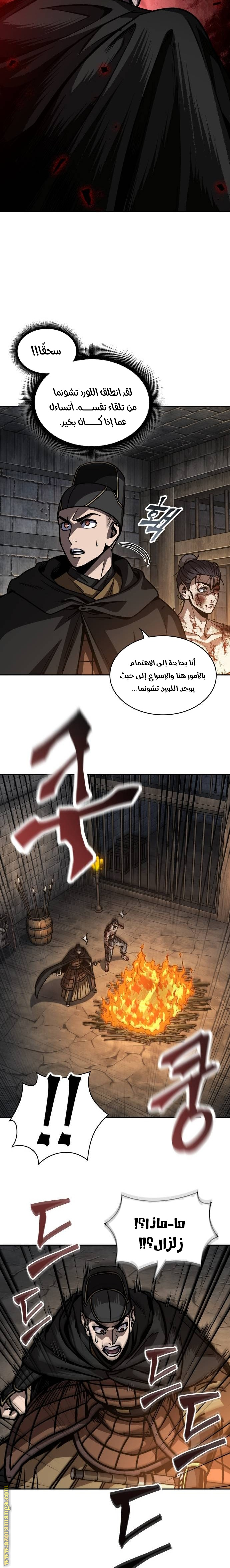 الصفحة 11