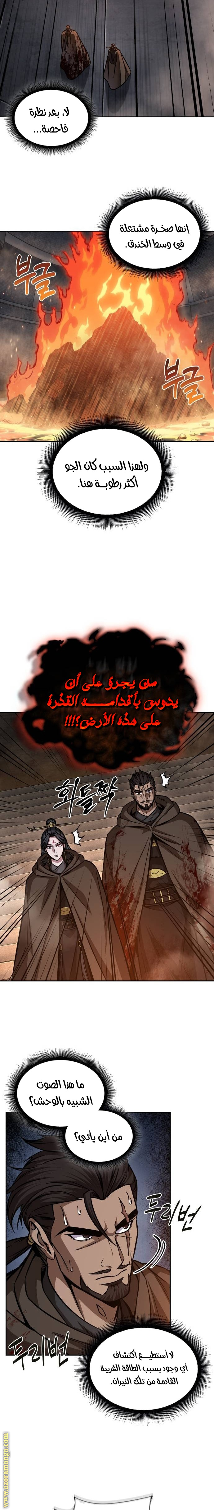 الصفحة 15