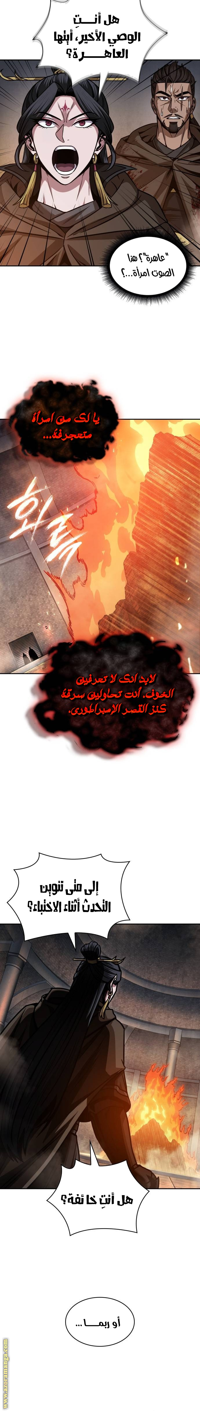 الصفحة 16
