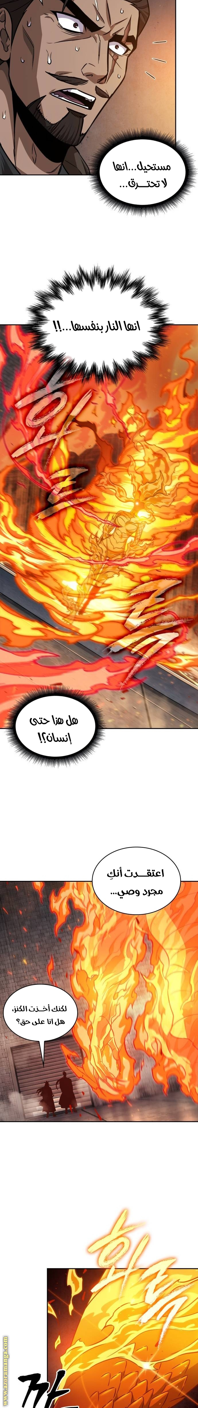 الصفحة 18