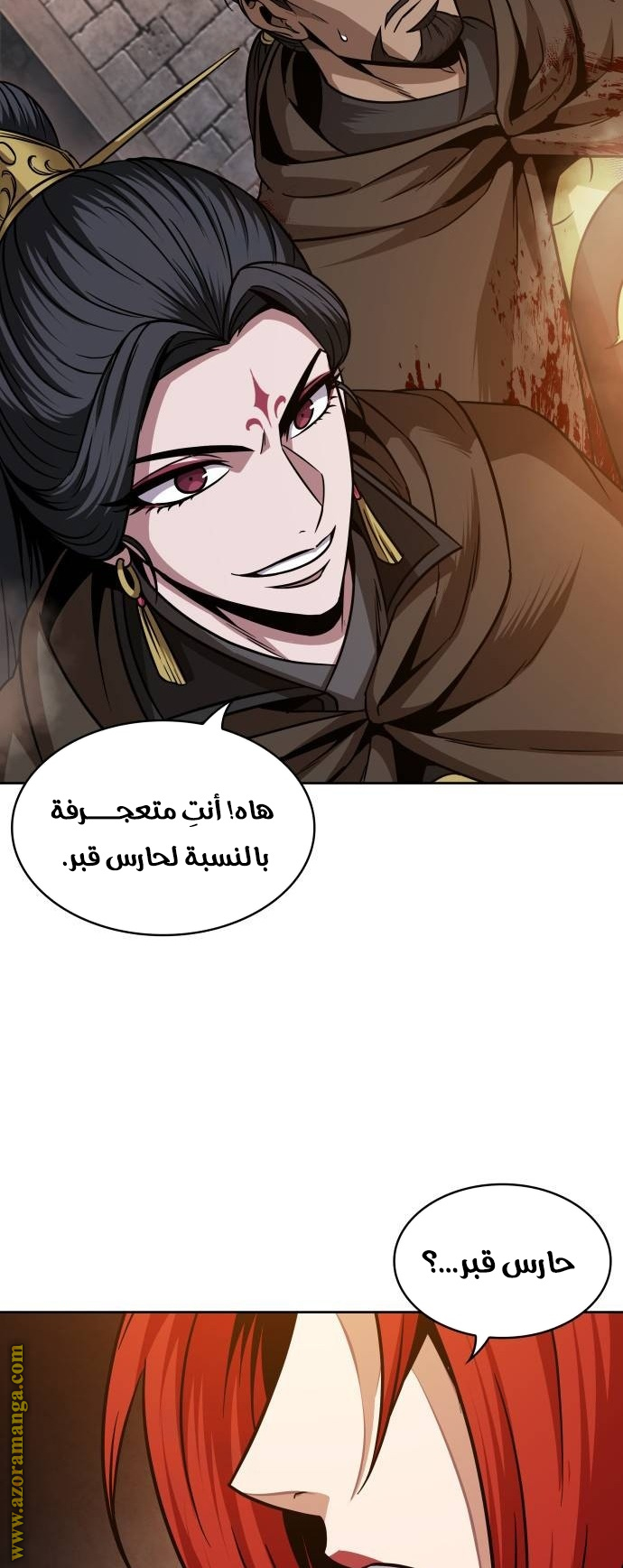 الصفحة 22