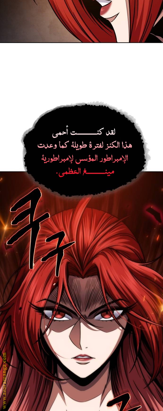 الصفحة 23