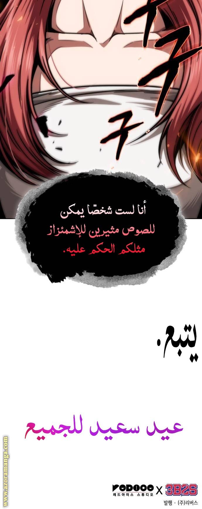 الصفحة 24