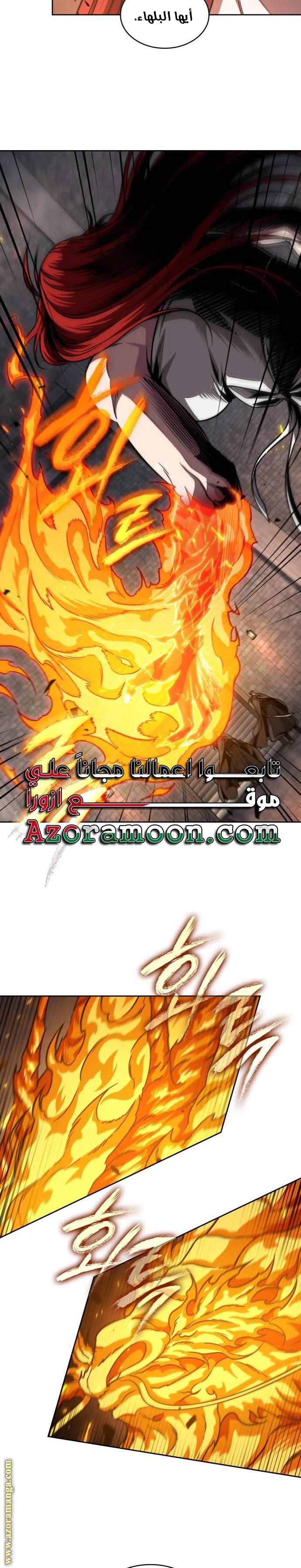 الصفحة 3