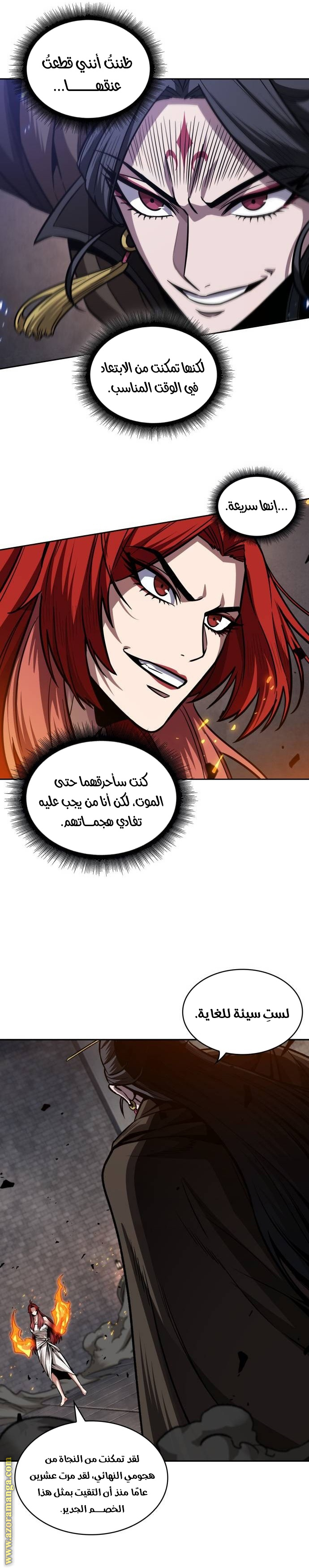 الصفحة 11