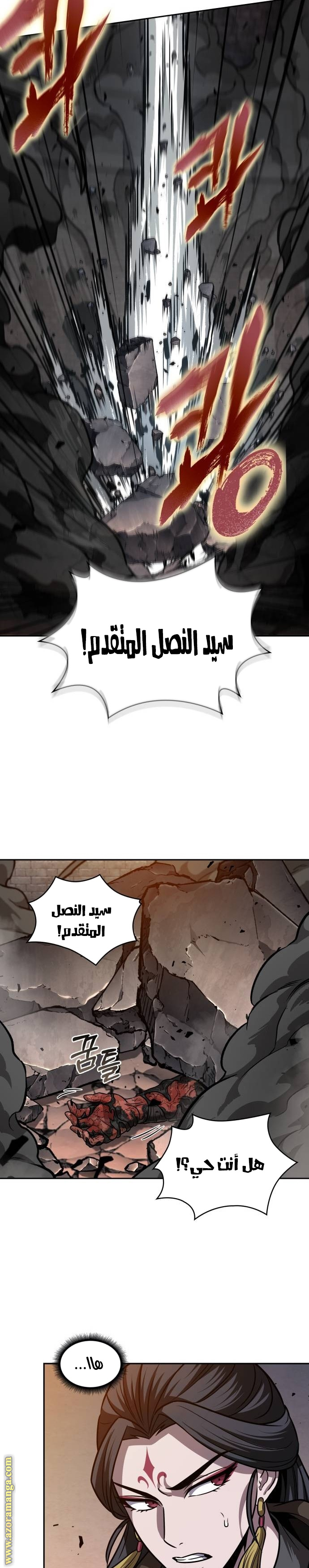 الصفحة 14