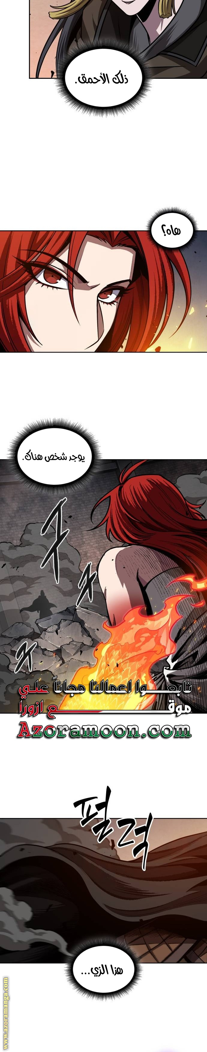الصفحة 15