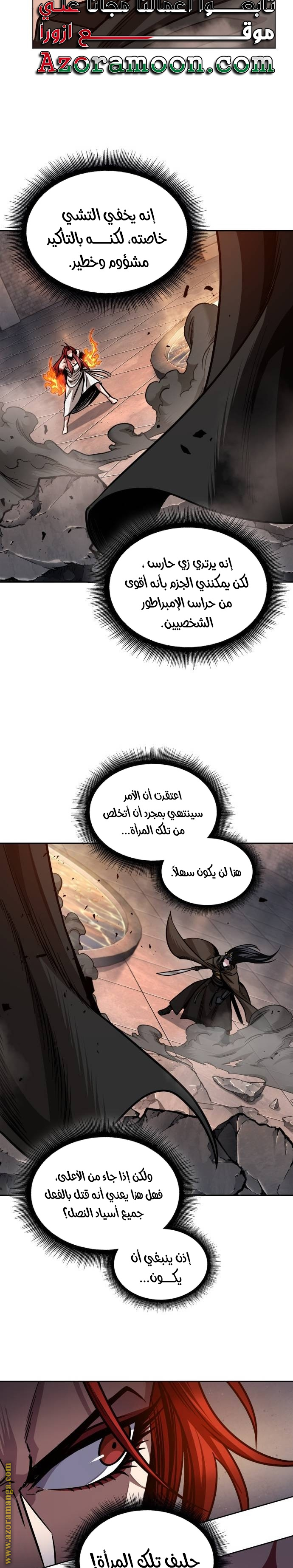 الصفحة 17