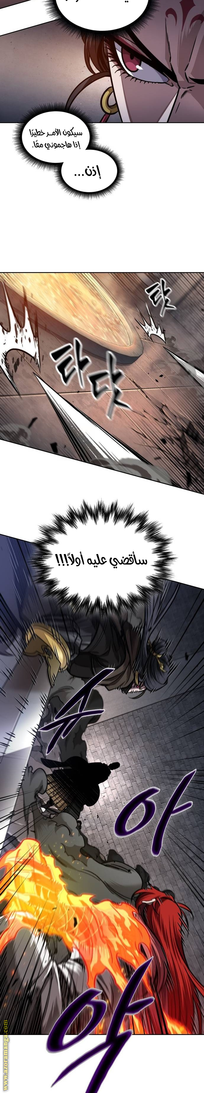 الصفحة 18