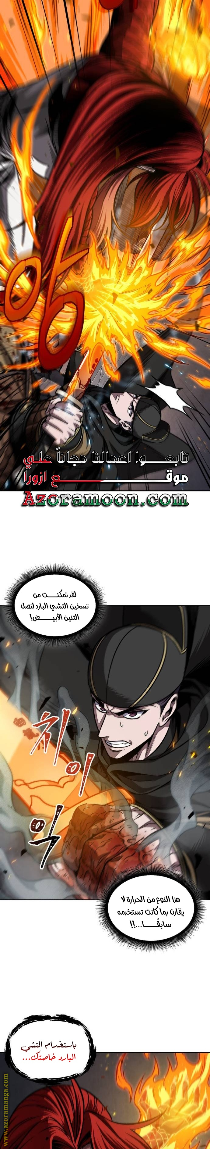 الصفحة 24