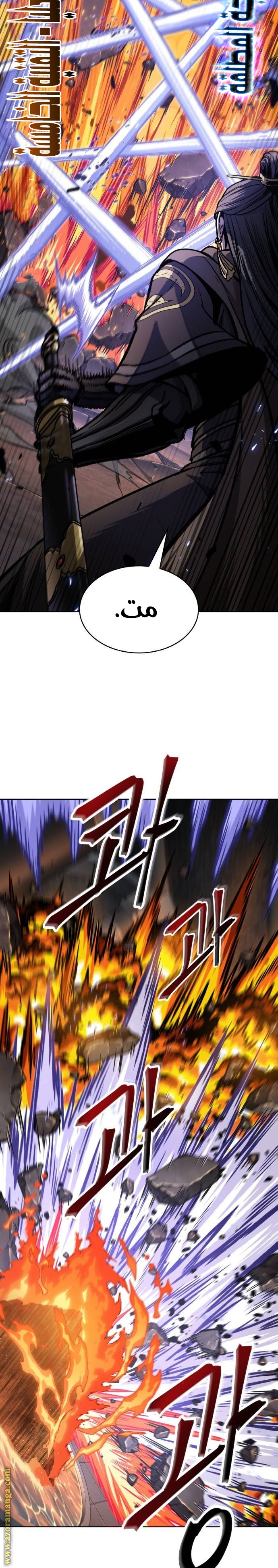 الصفحة 27