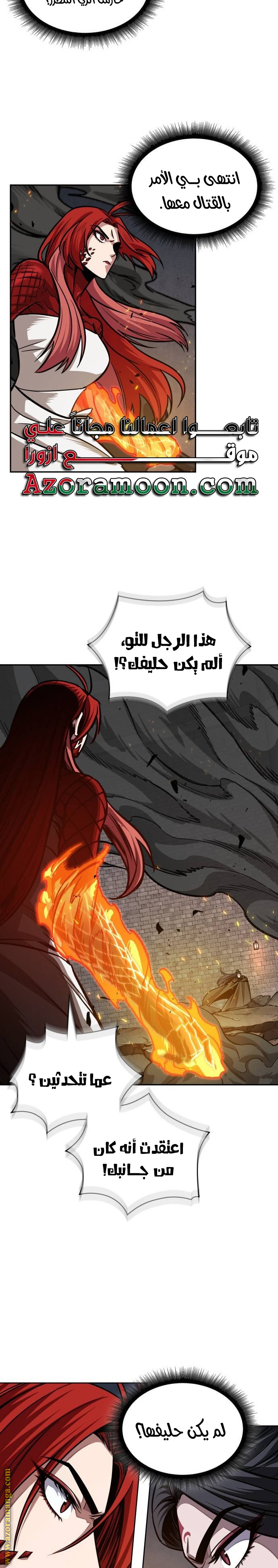 الصفحة 29