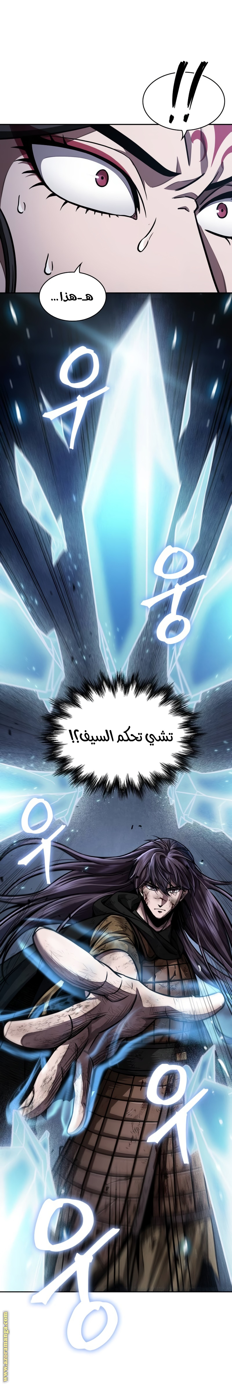 الصفحة 9