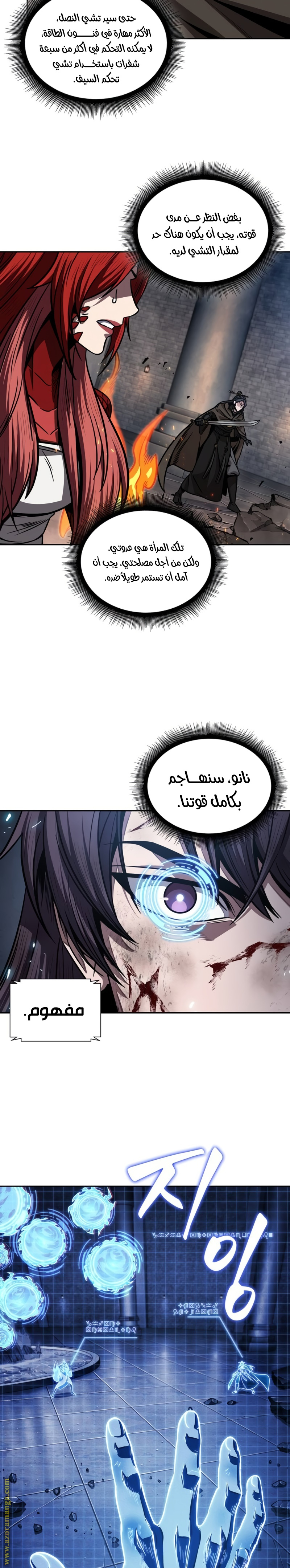 الصفحة 11