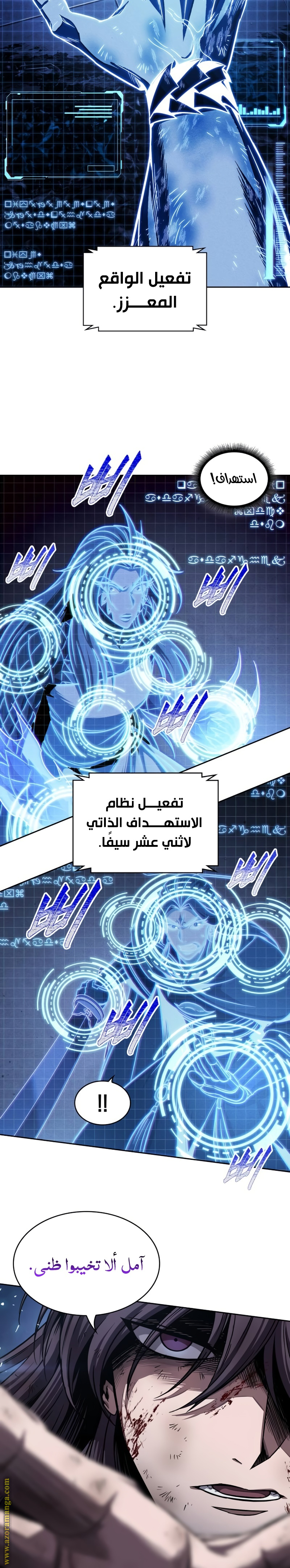 الصفحة 12