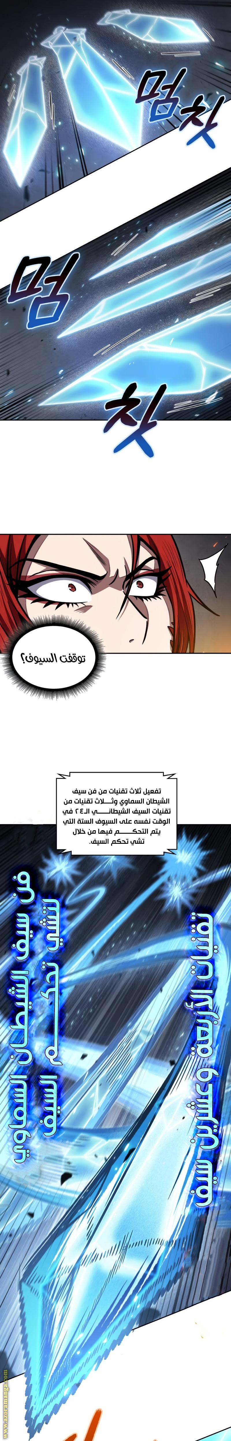 الصفحة 16