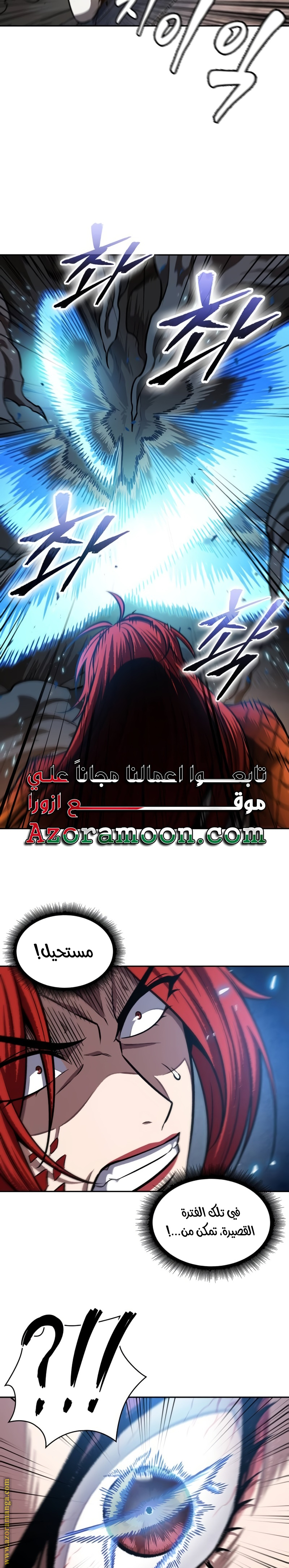 الصفحة 20