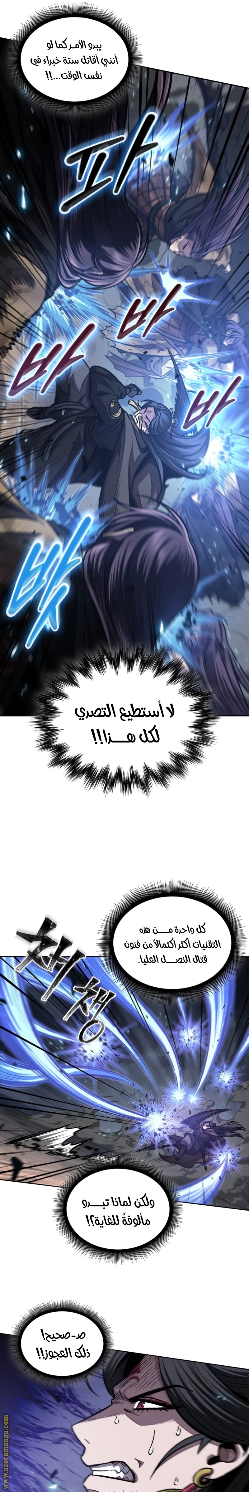 الصفحة 22