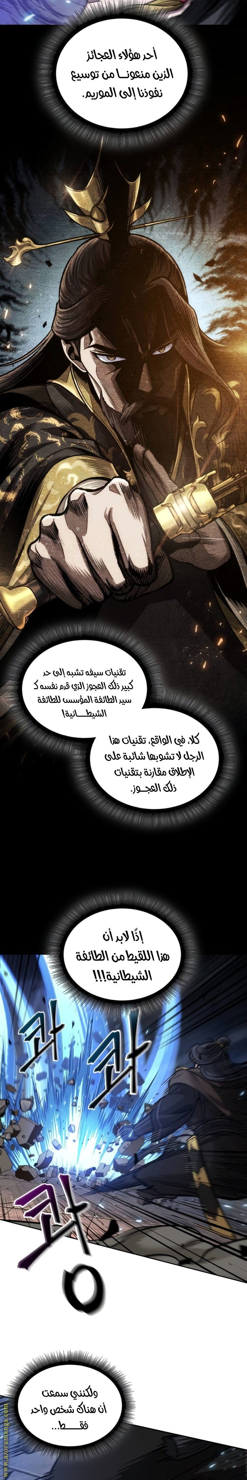 الصفحة 23