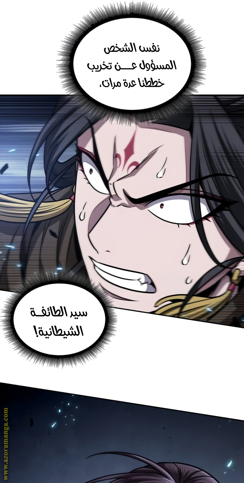 الصفحة 25