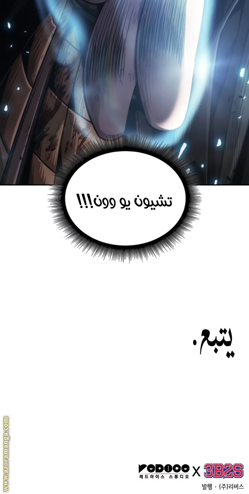 الصفحة 27
