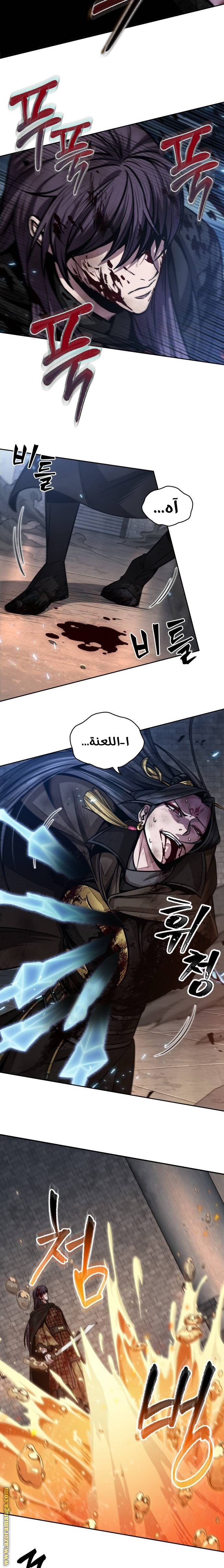 الصفحة 10