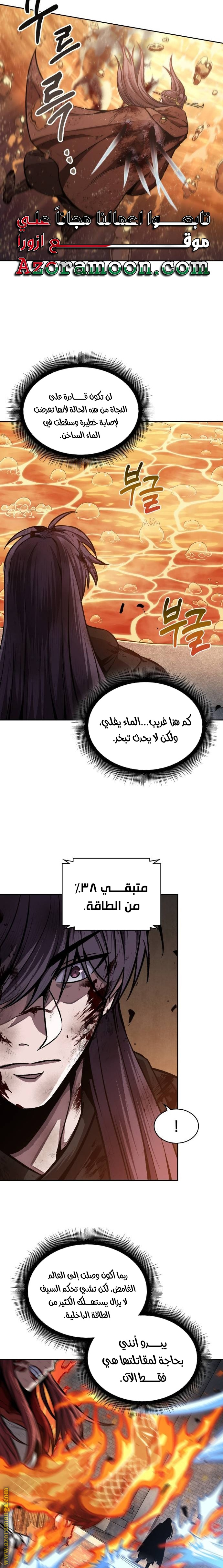 الصفحة 11