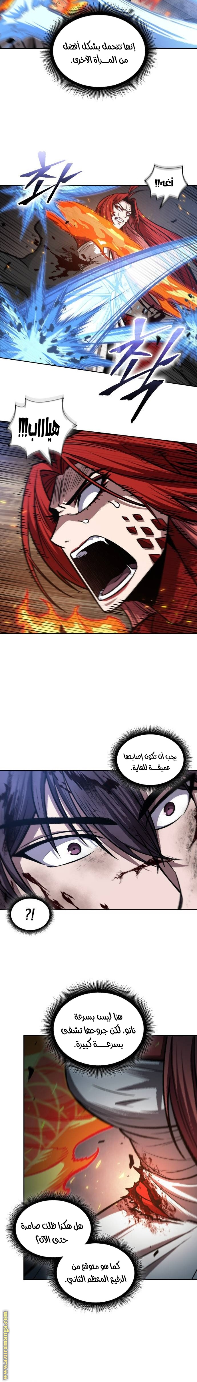 الصفحة 12
