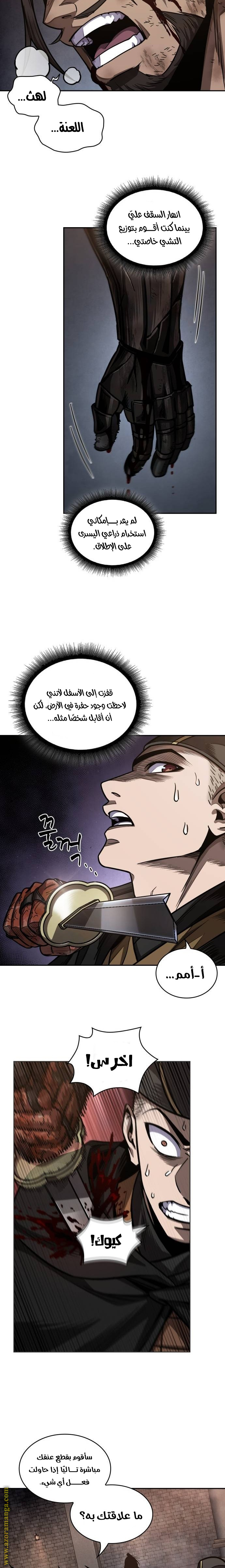 الصفحة 14