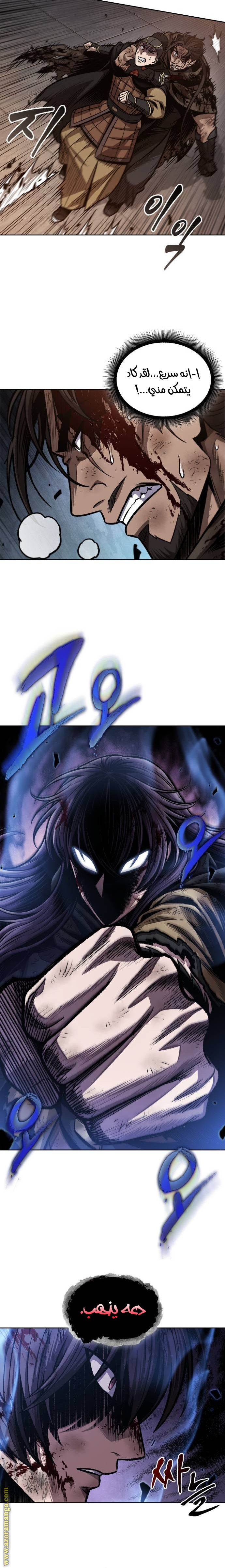 الصفحة 16