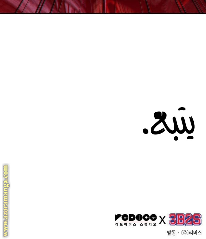 الصفحة 24