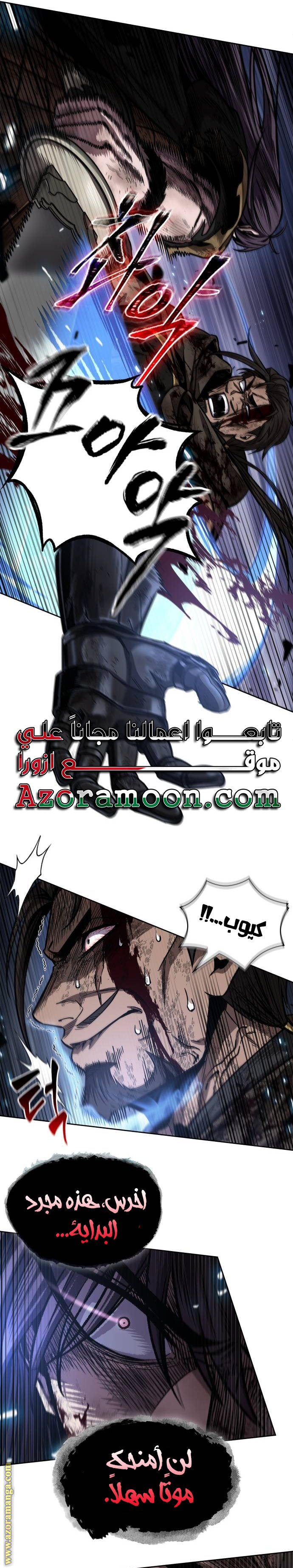 الصفحة 5