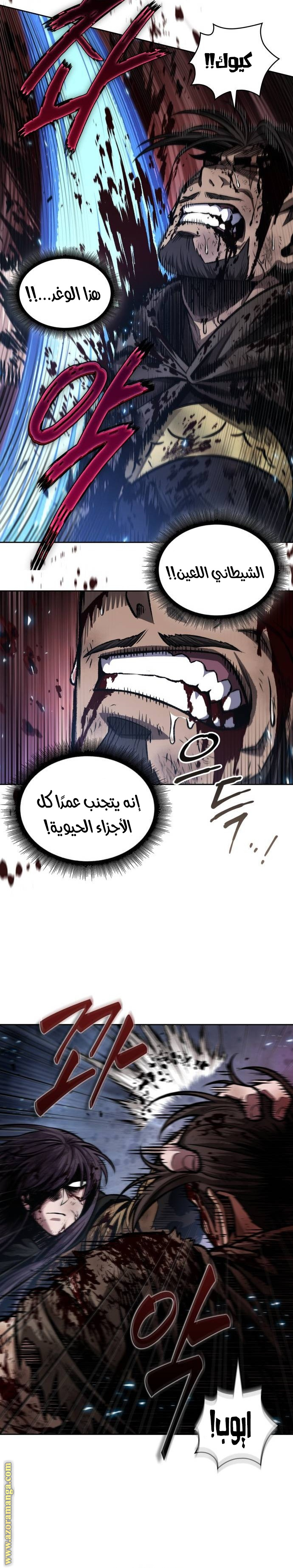 الصفحة 8