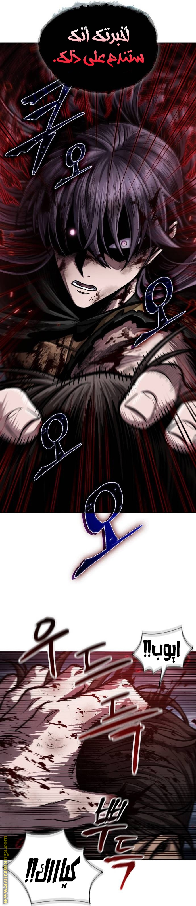 الصفحة 9