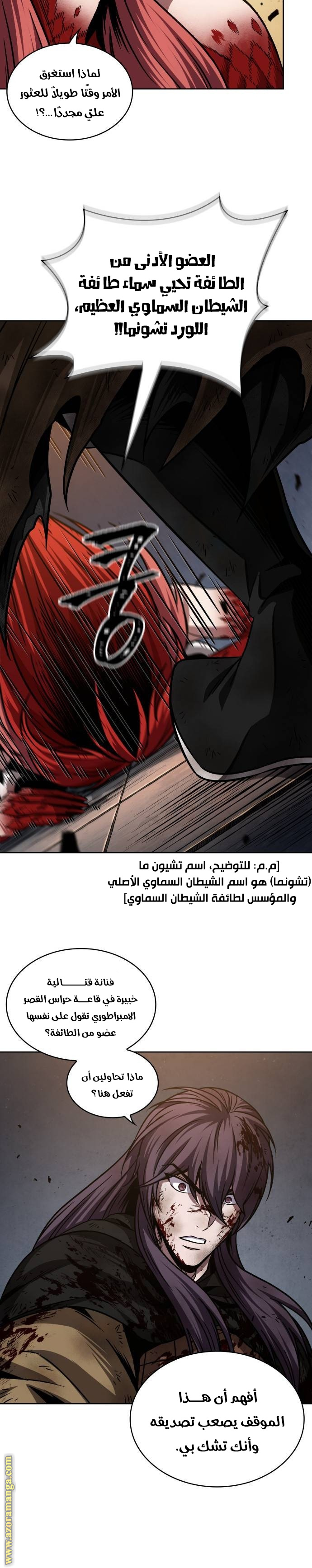 الصفحة 16