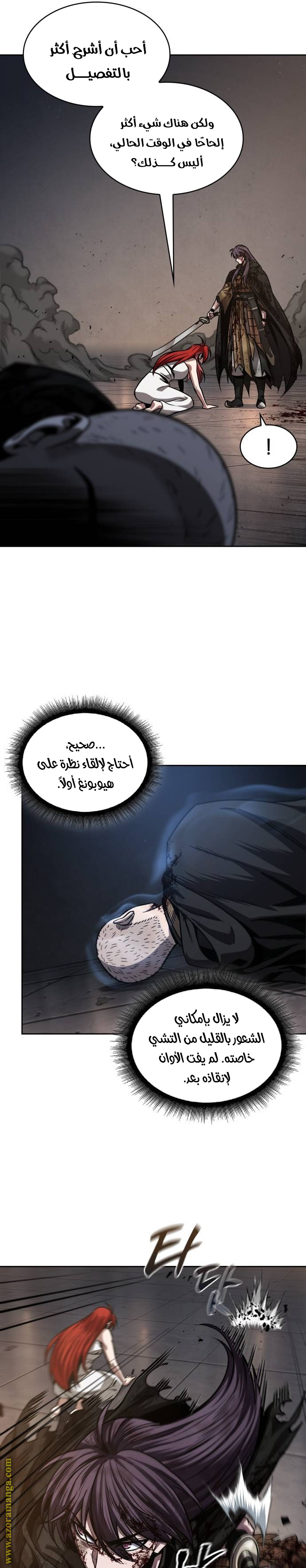 الصفحة 17